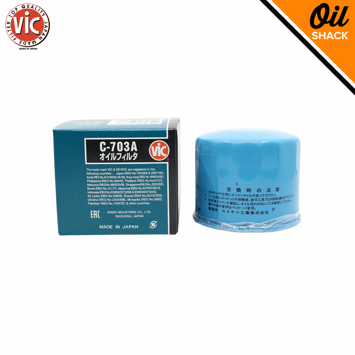 VIC OIL FILTER C-703A