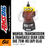 AMSOIL MANUAL TRANSMISSION AND TRANSAXLE GEAR LUBE FULLY SYNTHETIC (1 QUART)